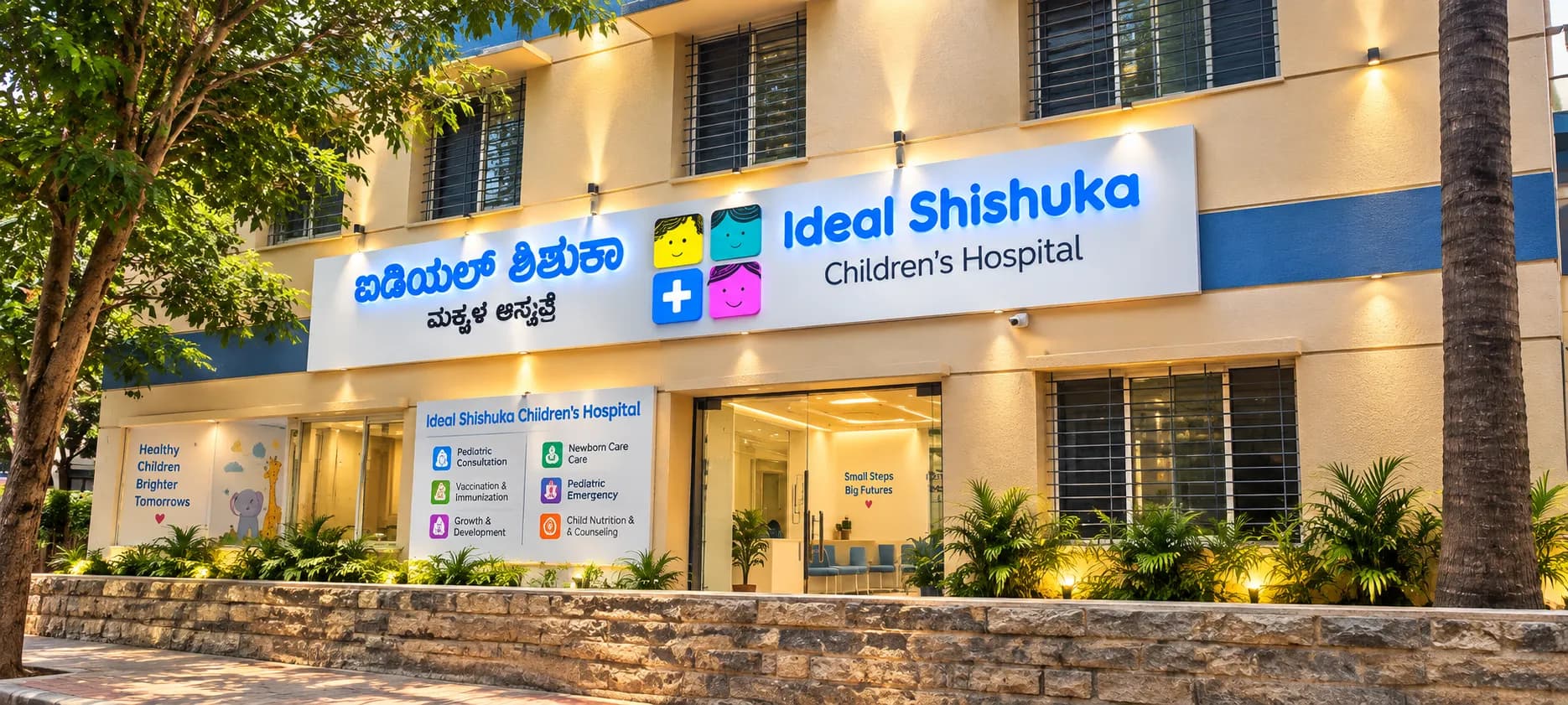 Shishuka - RT Nagar, Bangalore