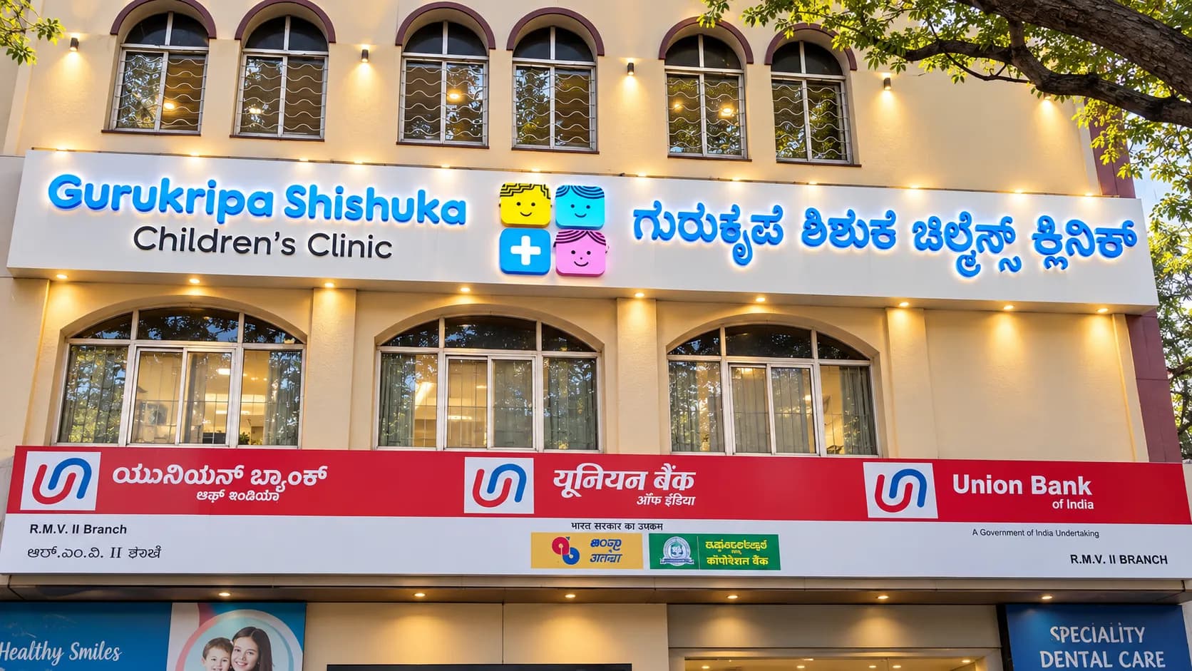 Shishuka - New BEL Road, Bangalore