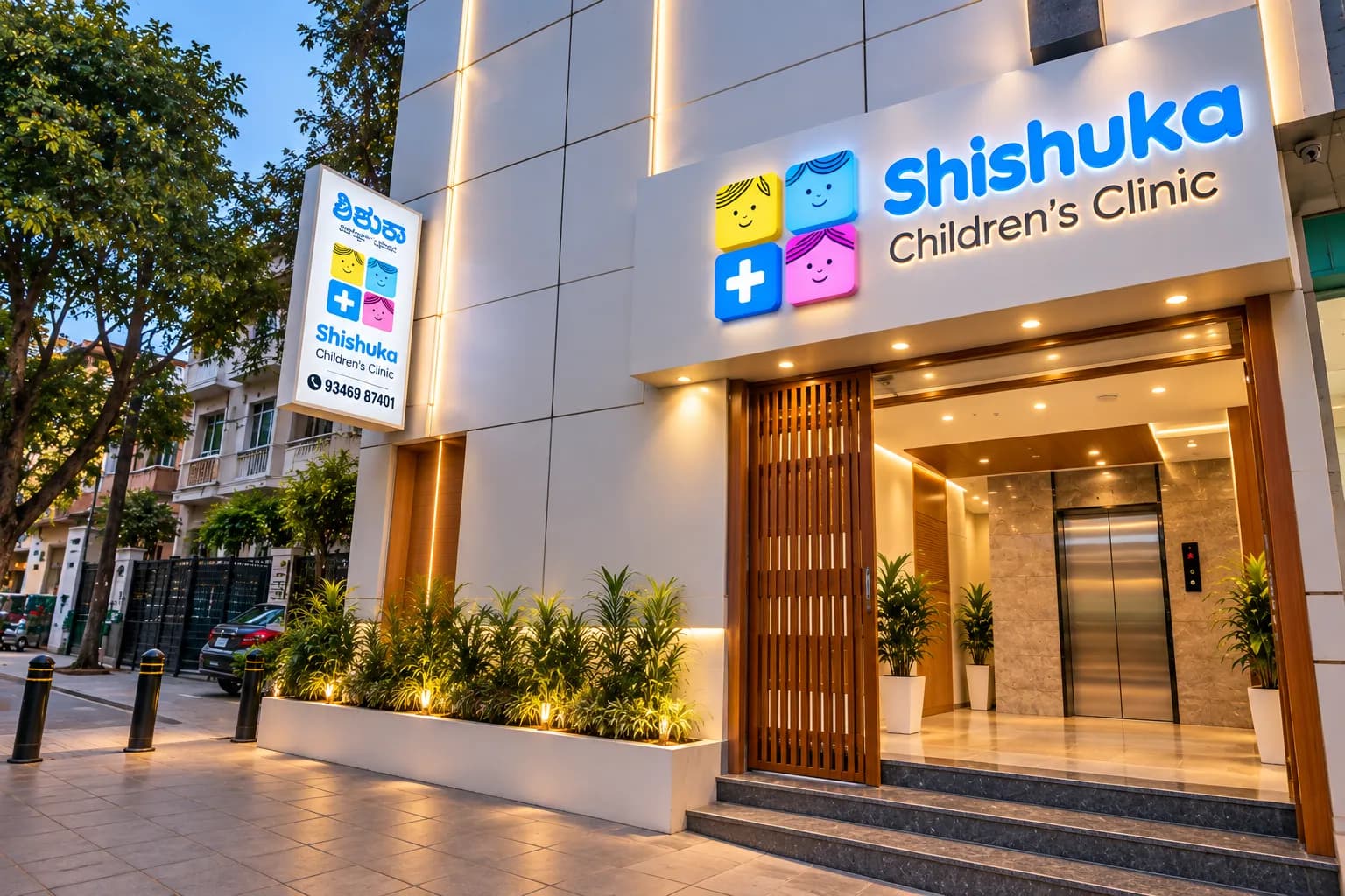 Shishuka - Malleshwaram, Bangalore