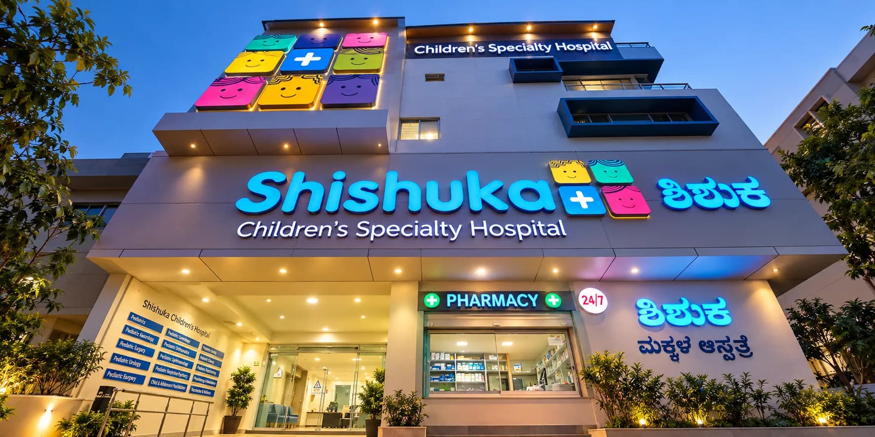 Shishuka - Kalyan Nagar, Bangalore